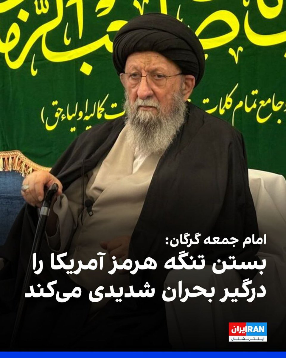 DamDam 🇮🇷 tweet media