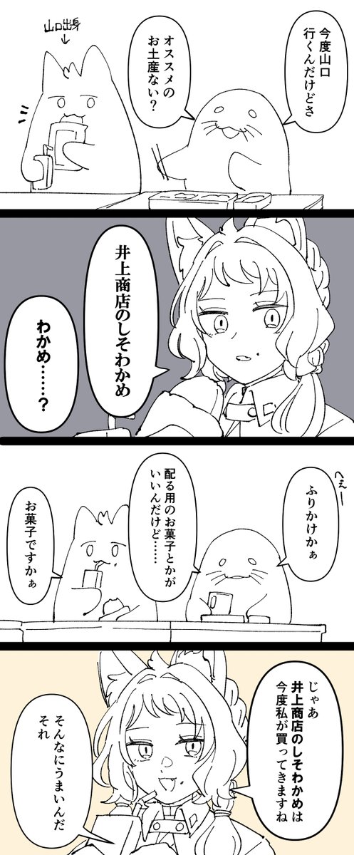 日記

マジでうまいから絶対食べて欲しい