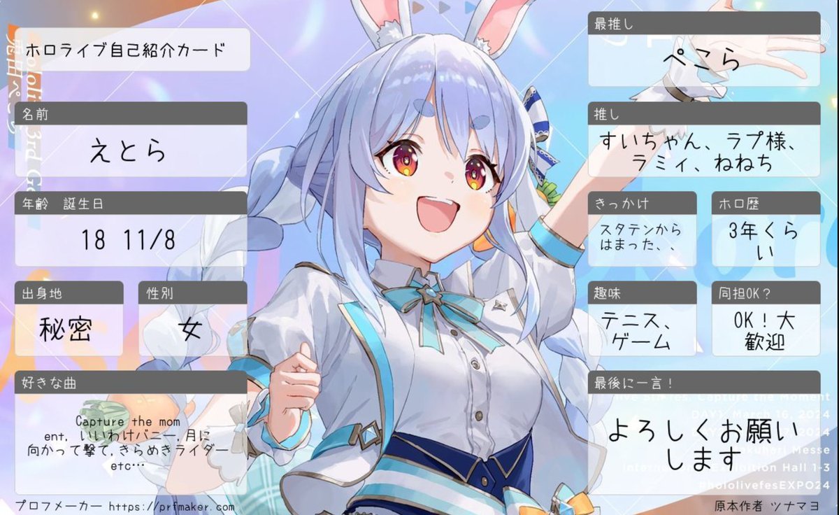 えとら👯♀️☄️🛸💜 tweet media