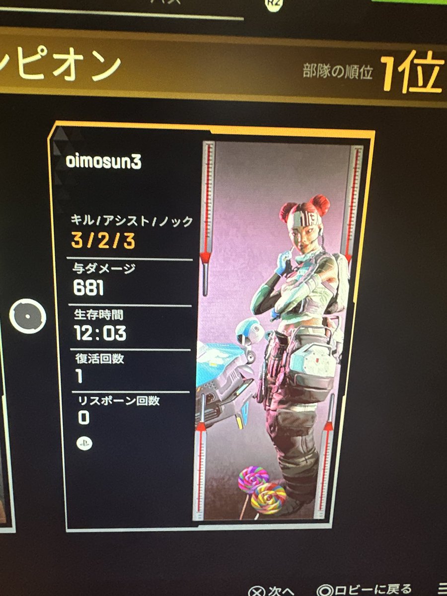 おいも tweet media