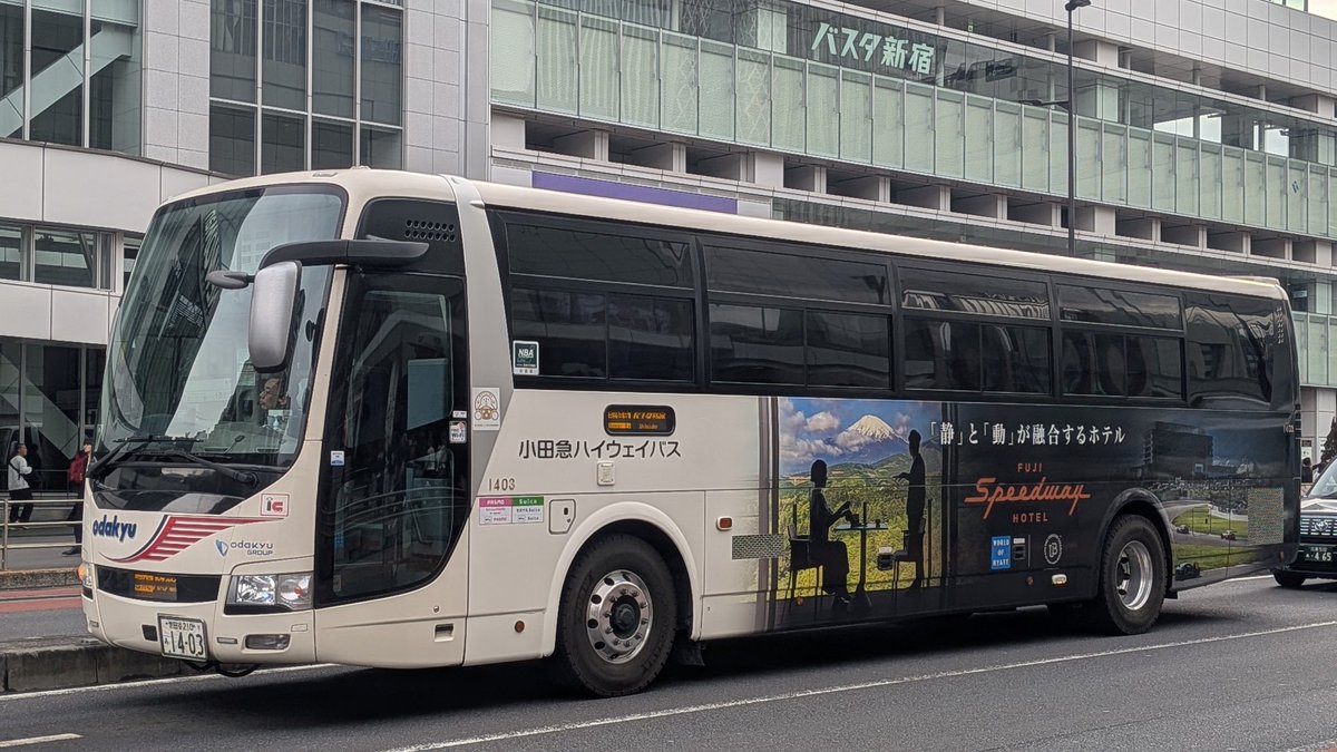 御殿場プレミアムアウトレット13時20分発の御殿場駅経由バスタ新宿行き