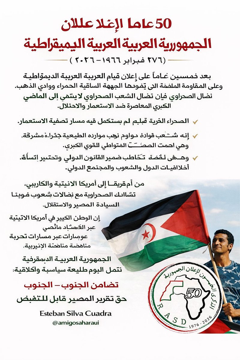 50 años de la proclamacion de la República Árabe Saharaui Democrática 
(27 de febrero 1976-2026)