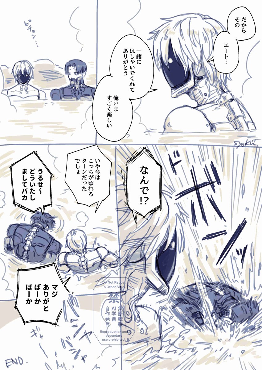 温泉行った