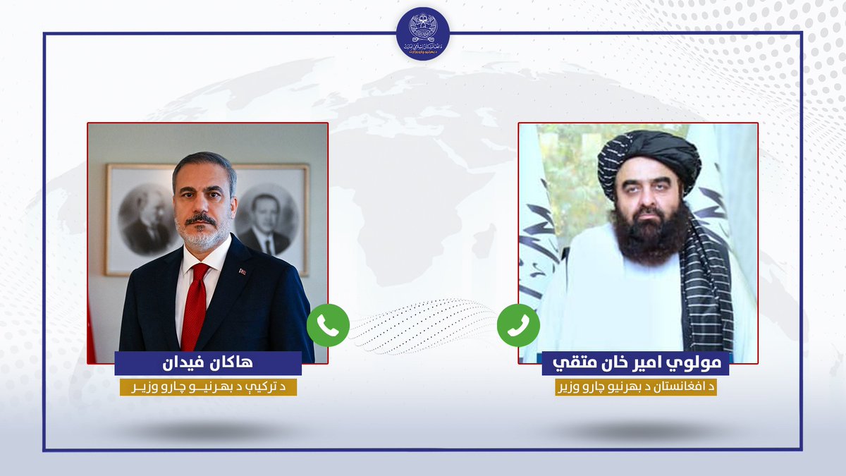 IEA-Foreign Minister Mawlawi Amir Khan Muttaqi, held a telecon with the Minister of Foreign Affairs of the Republic of Türkiye, Hakan Fidan, &amp; focused on regional issues, particularly the recent situation between Afghanistan and Pakistan.

Outlining the principled position of the