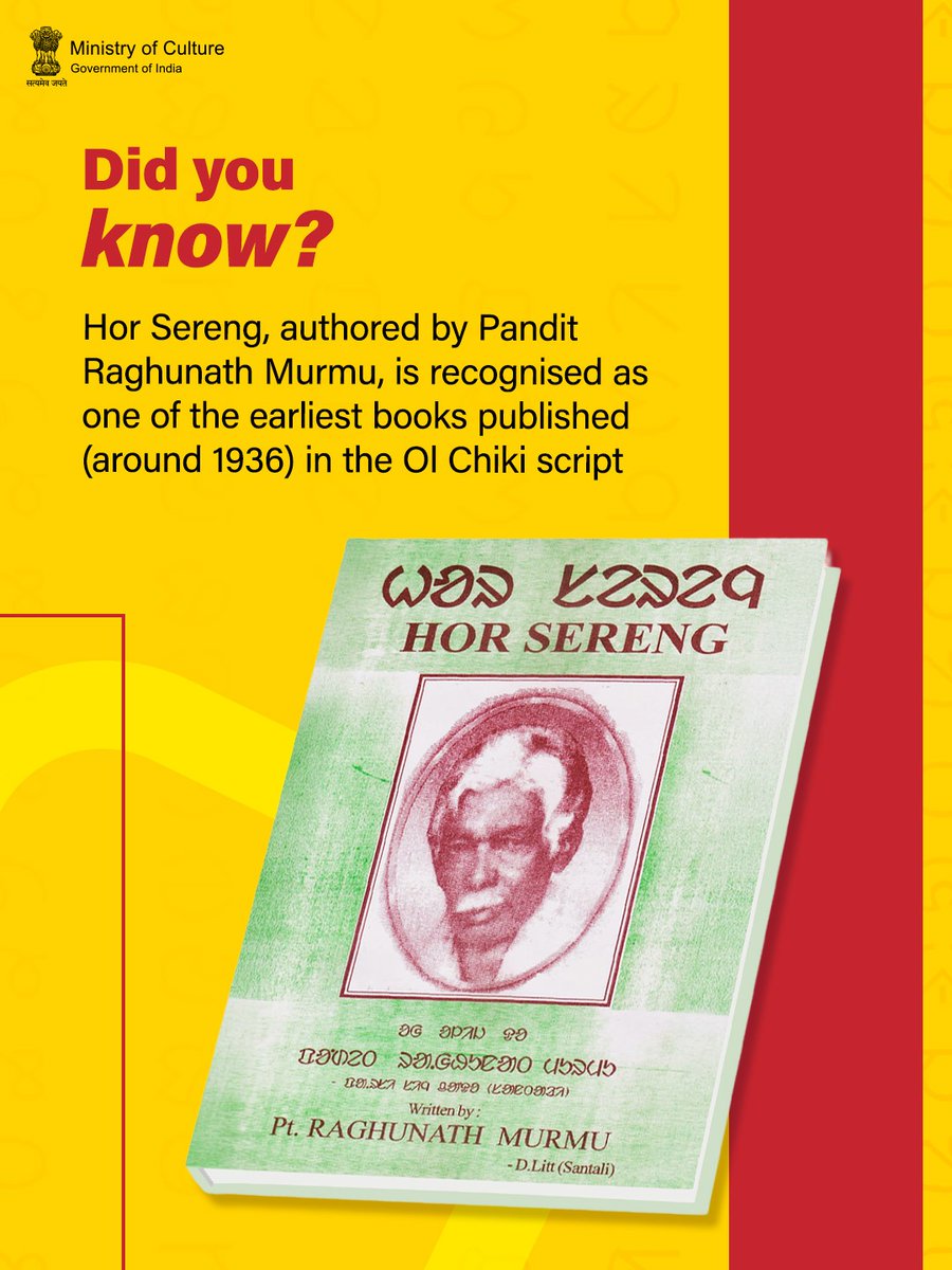 Olchiki = Pride!

As the official script of the Santhali language, it not only symbolises the revival &amp; preservation of Santhali cultural heritage but also celebrates their ancient knowledge system passed through generations

<a href="/rashtrapatibhvn/">President of India</a>

#100YearsOfOlchiki #CultureUnitesAll