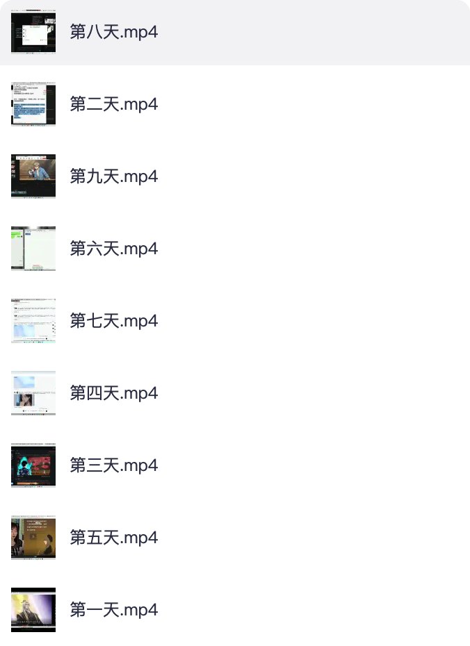 抖音80W粉丝博主，付费AI漫剧教学课程

🔗：pan.quark.cn/s/7db2ac24aee8