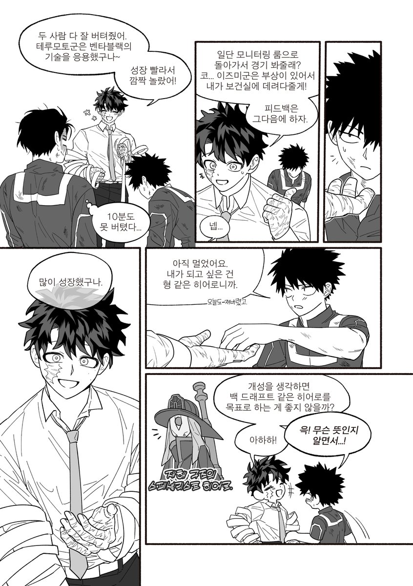 소금밭 tweet media