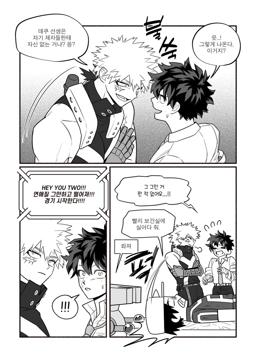 소금밭 tweet media