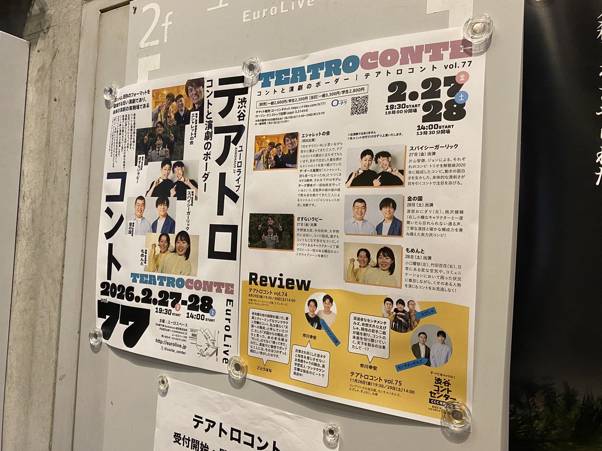 グレアムズ tweet media