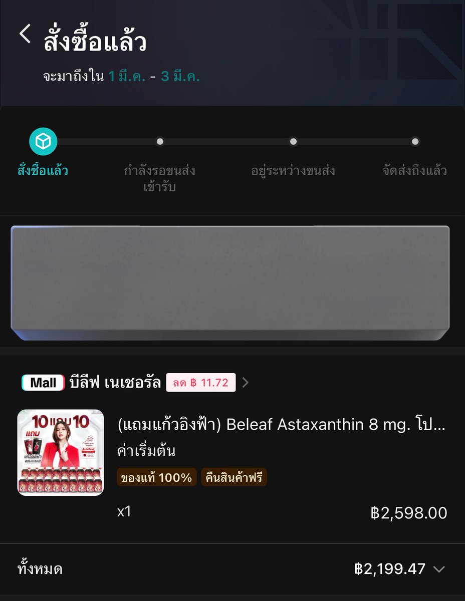 YangYongya72854's tweet photo. กดแล้วจ้าาาาา อิอิ #BeleafLivexENGFA
อยากได้แก้วงับ
#BeleafLivexENGFA
@EWaraha https://t.co/K8a43OhVIW