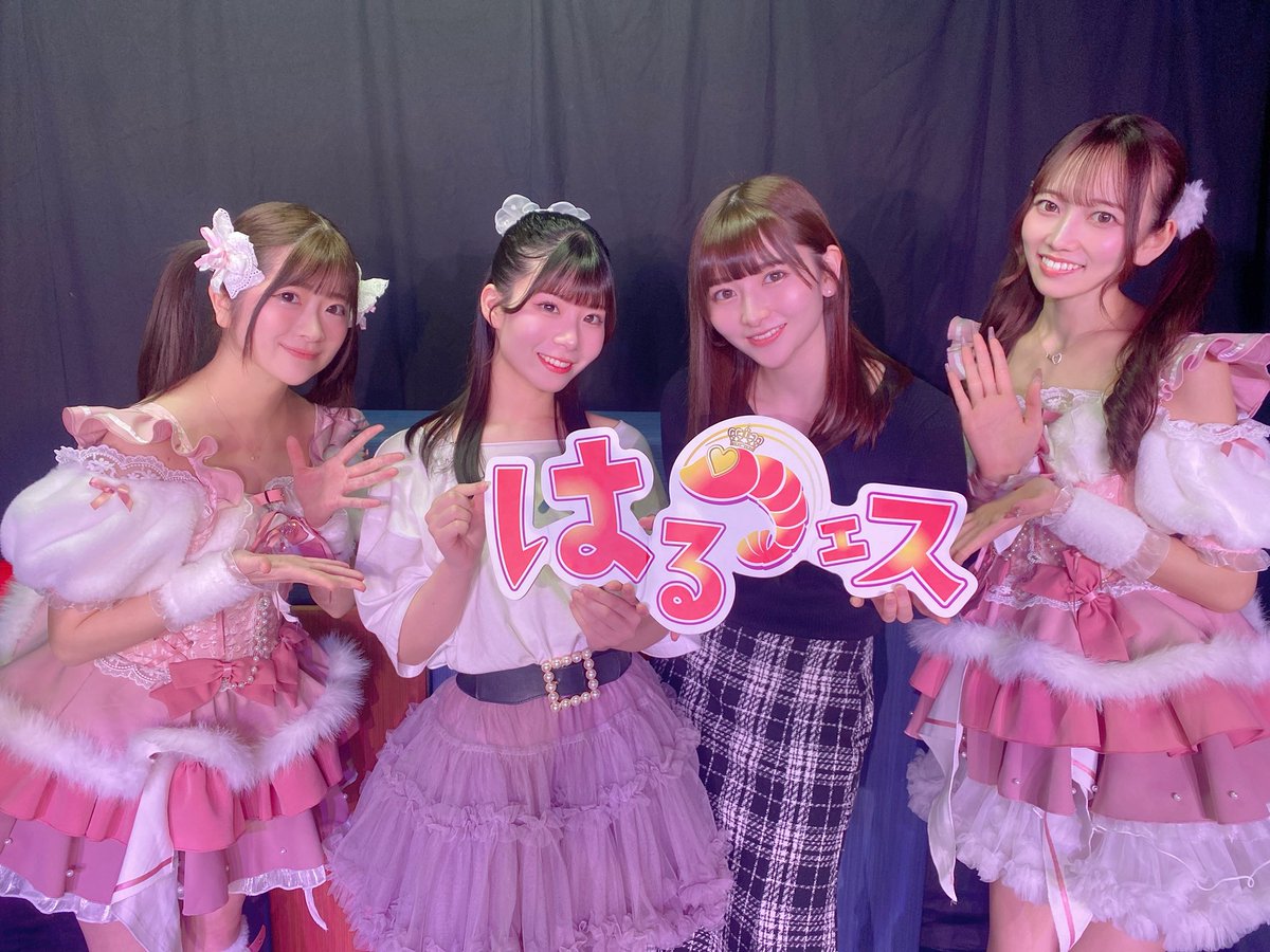 負けた罰ゲームで...‼︎
尾形さん、黒咲さんすみません。

『アイドルは可愛いだけ」って
誰が決めたんですか？？？
全力で変顔もやりますが何か🙂‍↕️

この笑顔で笑った人、もう仲間です。
RTして道連れにしてください🫠

<a href="/harunaogatajp/">はーちん</a> 
<a href="/wze_rino/">黒咲 りの</a> 
<a href="/HarunationTV/">尾形春水のHarunationTV</a> 
<a href="/akari_matsuwaki/">松脇朱里(Reve Pocket)</a>