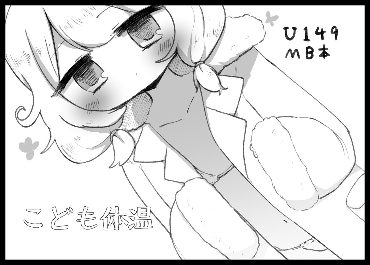 みんなはもうMBFの申し込みは終わったかな?

MBF17の1次締切は明日まで!(最終締切は3/30です) 