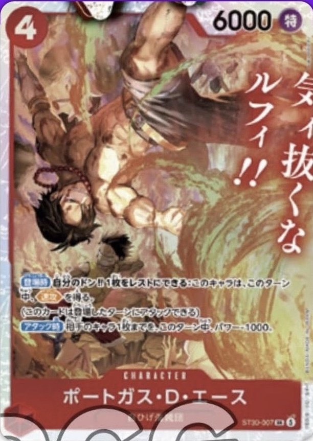 RJ Jacinto tweet media