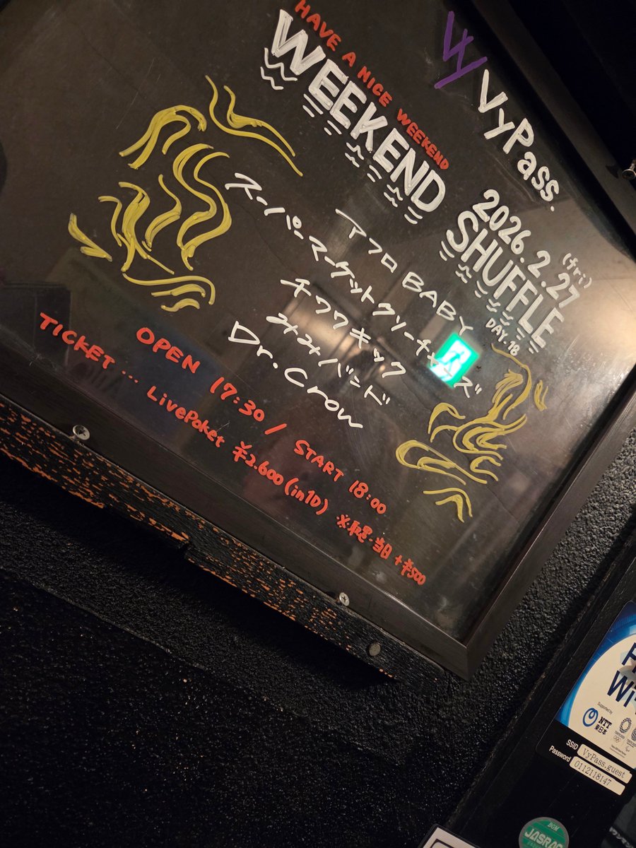 _DrCrow_'s tweet photo. 2026/2/27(金)
「WEEKEND SHUFFLE DAY.18」
WEEKEND SHUFFLE初参戦でした!
ありがとうございました!
-SETLIST-
01. Good morning After rolling
02. Wonder trick
03. Scramble
04. Adolescence
05. Snell's window
06. Boulder
07. Crow
08. Adapt(I know that's crazy) https://t.co/jD9WmwxLSq
