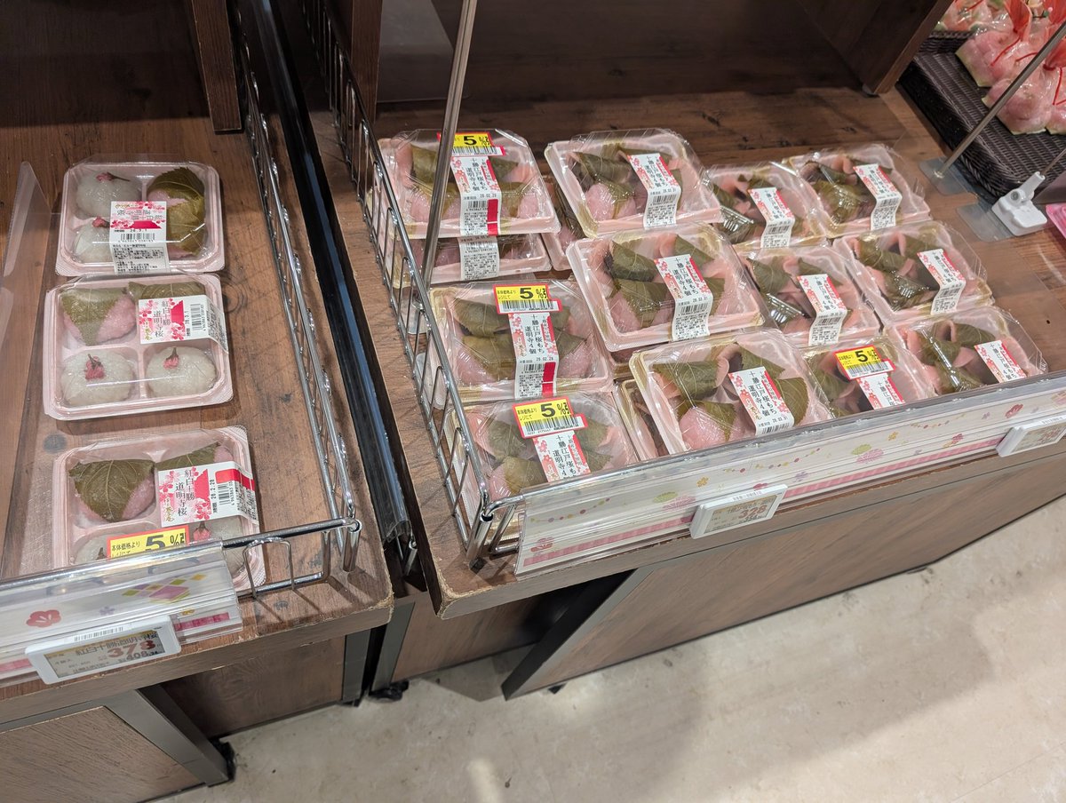 今日もありえないくらい頑張ったので寝る さくらもちが増えてきて嬉しいね