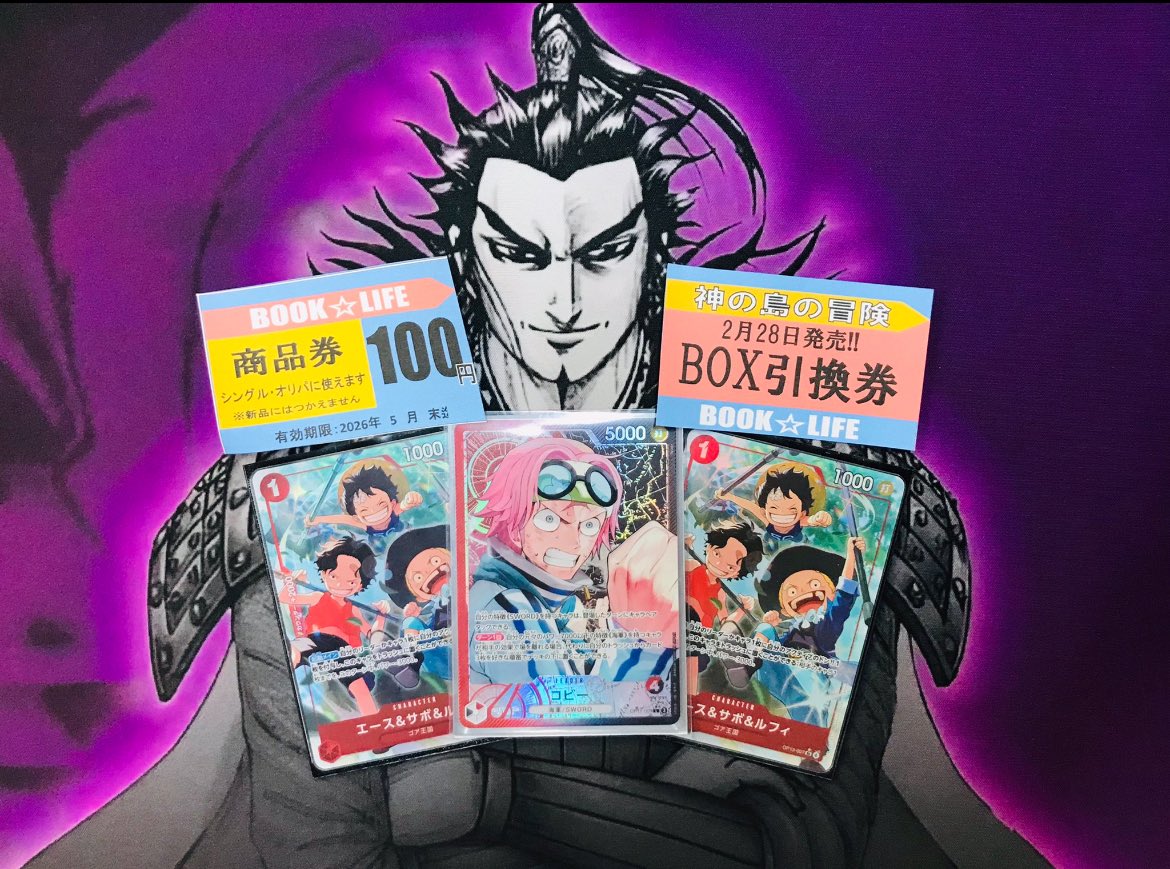 ブックラ杯　
赤黒コビー
紫ドフラ　後⭕️
紫ドフラ　先⭕️
黒ルッチ　先⭕️
赤黄ボニー後⭕️
新弾ボックスゲット
ハンコ避けただけ