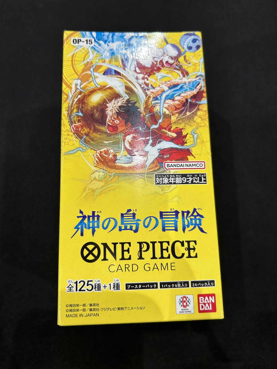 ✨️八PAO新弾情報✨️ #ワンピースカードゲーム 明日2/28(土)は