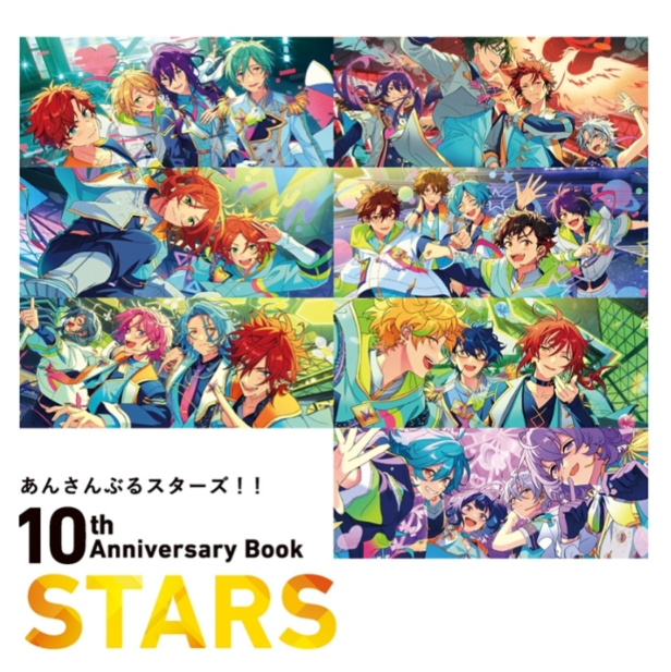 あんさんぶるスターズ‼︎グッズ情報【非公式】 (@ansta001) / Posts / X