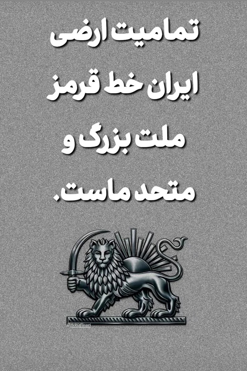 MarsCitizen𓂀 🇮🇷 tweet media