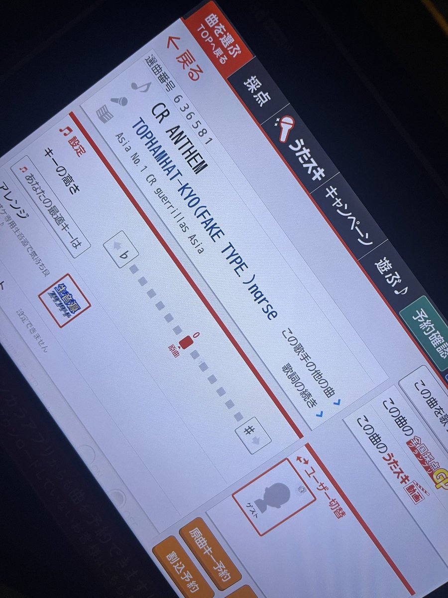 みっき〜 tweet media