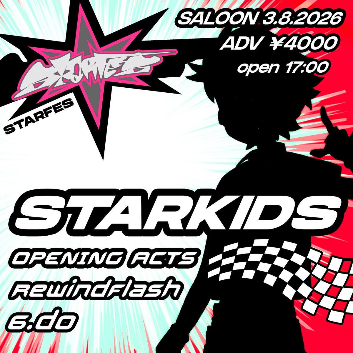STARKIDS tweet media