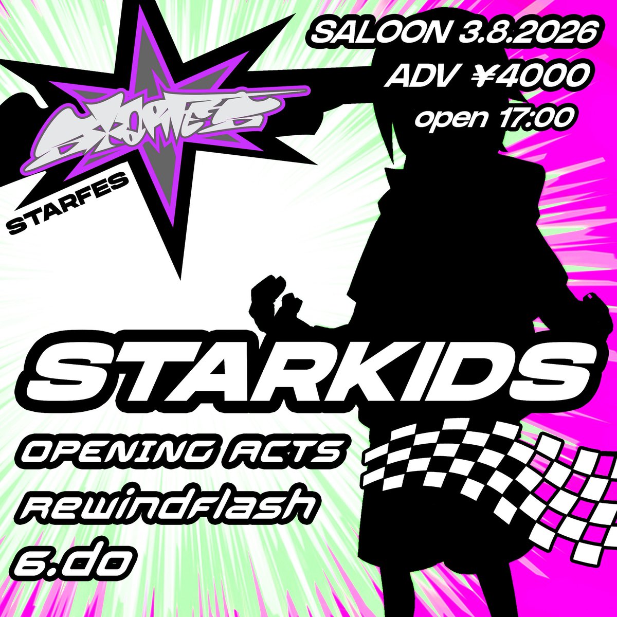STARKIDS tweet media