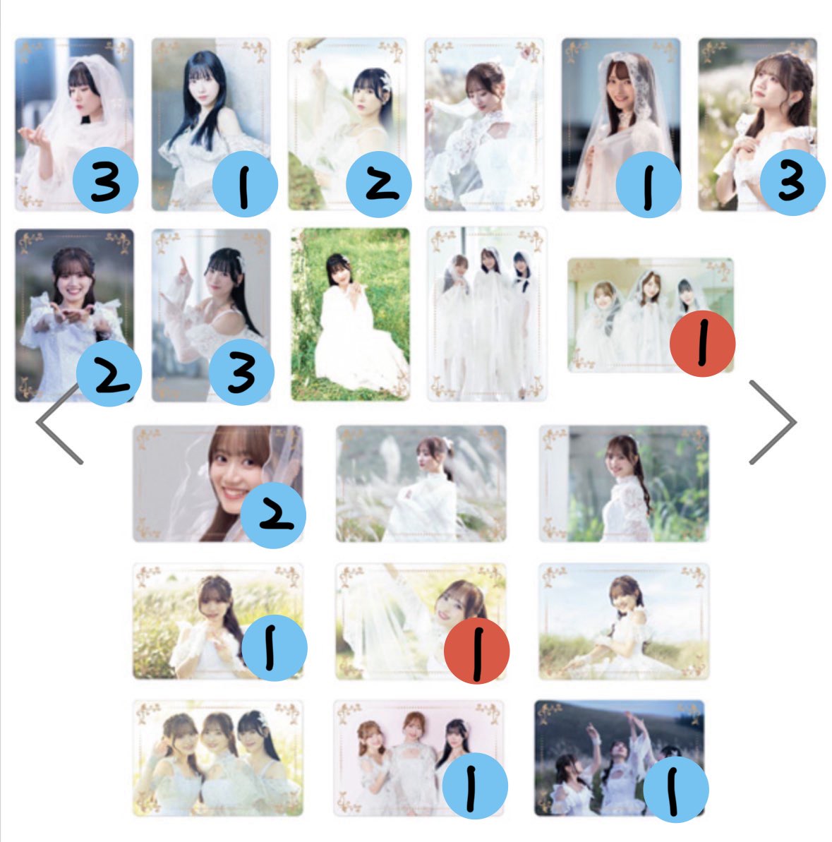 ClariS トレカ交換募集 【譲】青🔵 【求】赤🔴 数字は交換可能枚数です