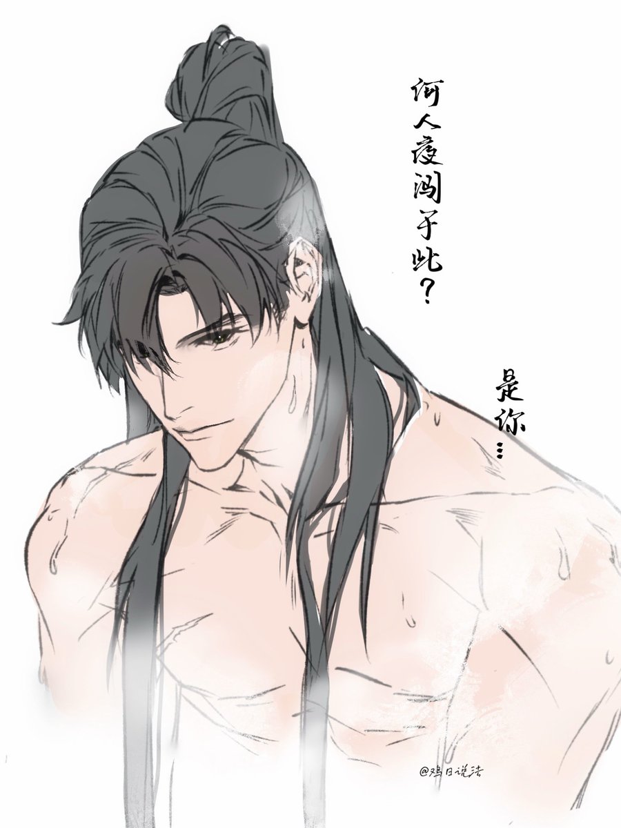 鸡日说法 tweet media