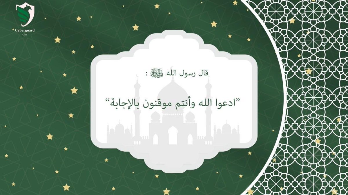 CyberGuard Club🛡️💻 tweet media