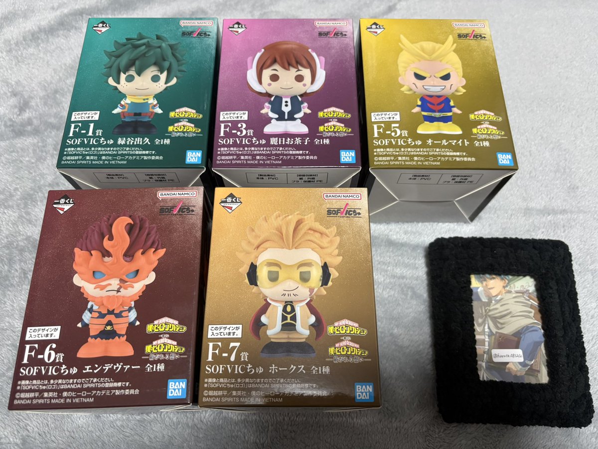 譲渡】僕のヒーローアカデミア ヒロアカ 一番くじ 紡がれる想い 譲 F賞