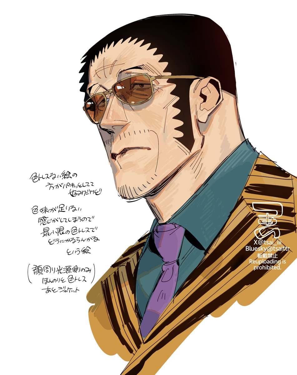 つぁい tweet media