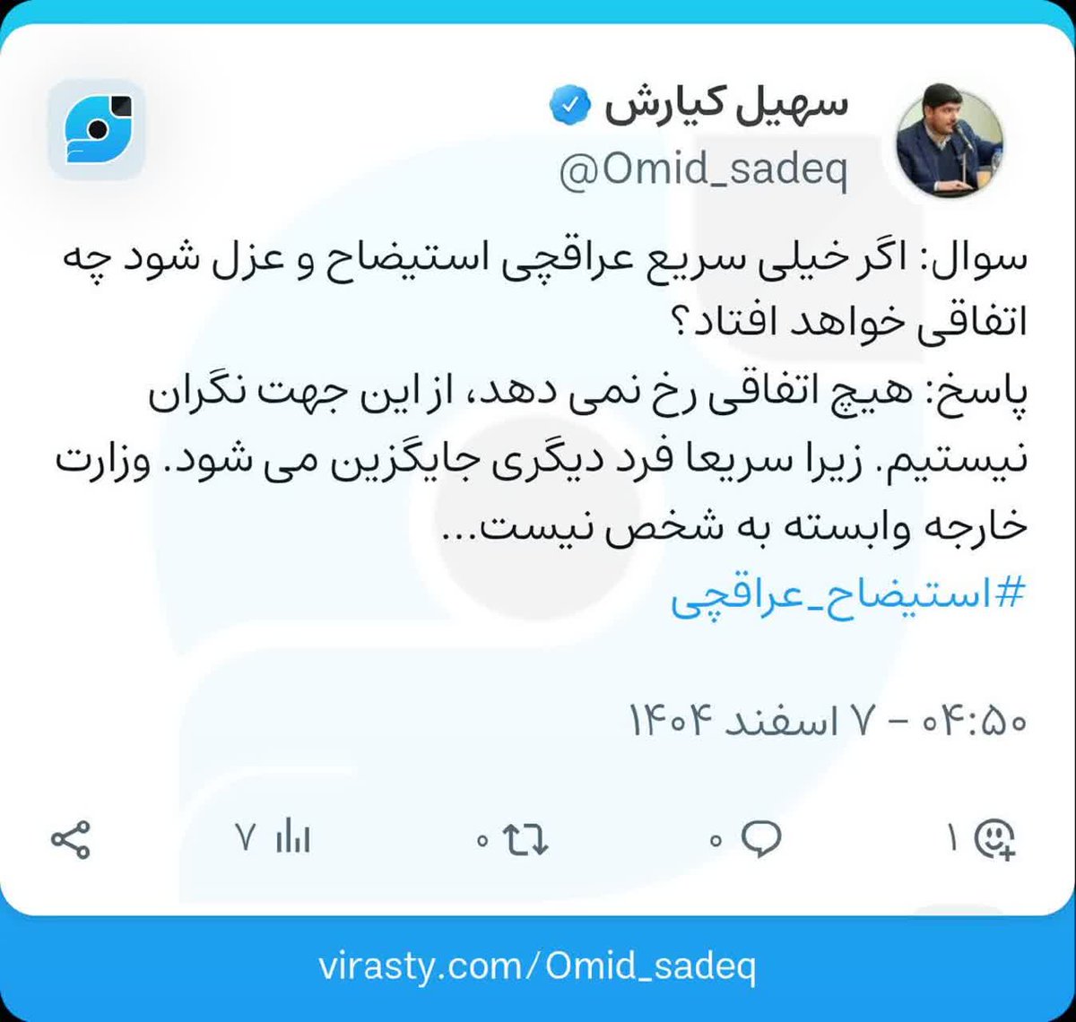 REZA SALHE tweet media