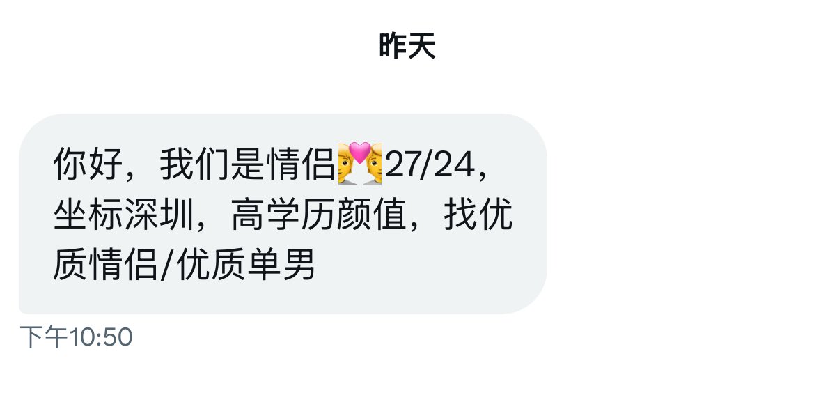 广东投稿 tweet media