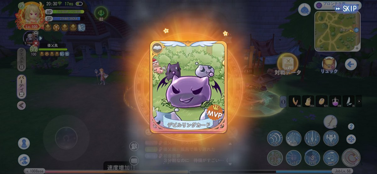 ykp_rox's tweet photo. ぬぬっ！
使うか分解するか迷う
無耐性、ウサギ、オニ、タイホ、魔剣
結構回ってるやつですが、現状死ぬ事はほぼない
 #ROX https://t.co/EUwzFNyzKI