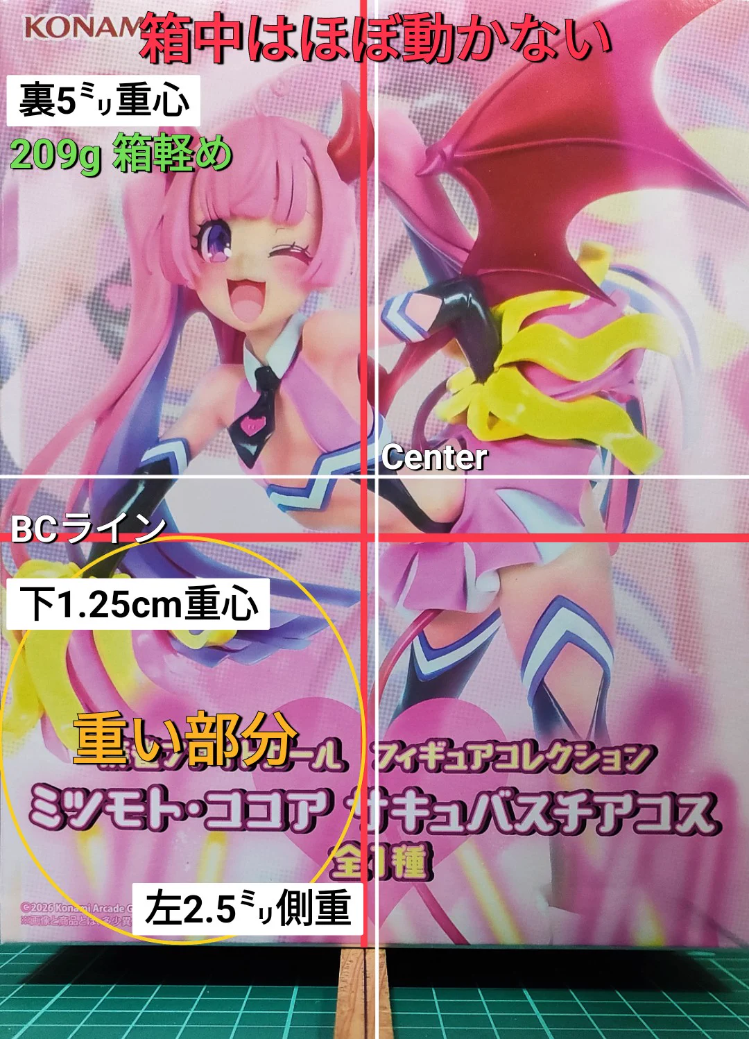 Merry☆An on X: 