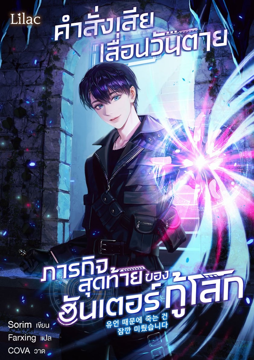 린린이 tweet media