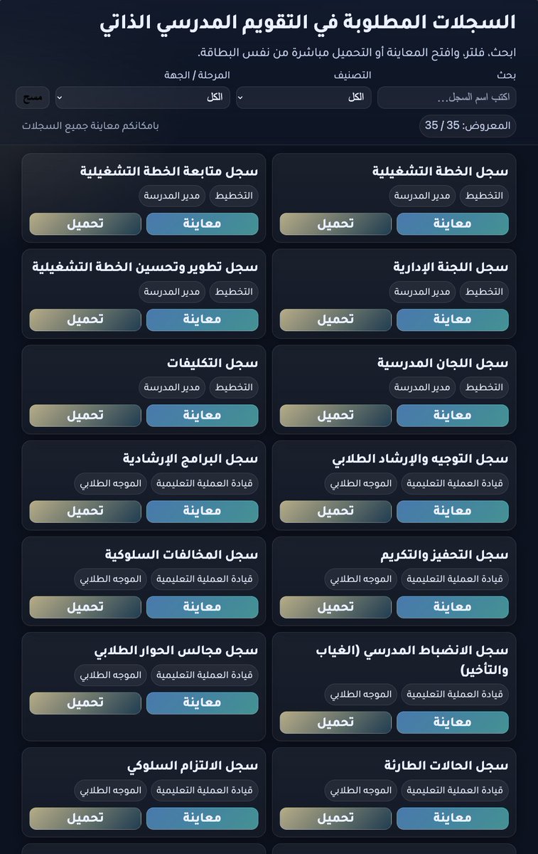 متجر سلطان للمنتجات الرقمية tweet media