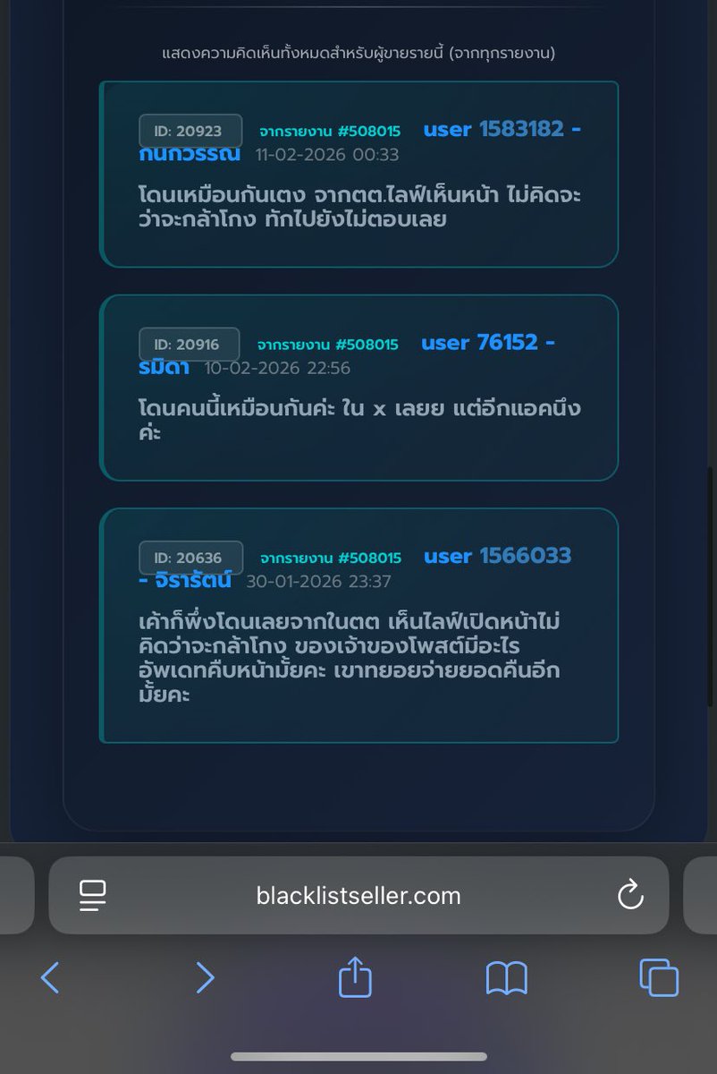 daphne tweet media