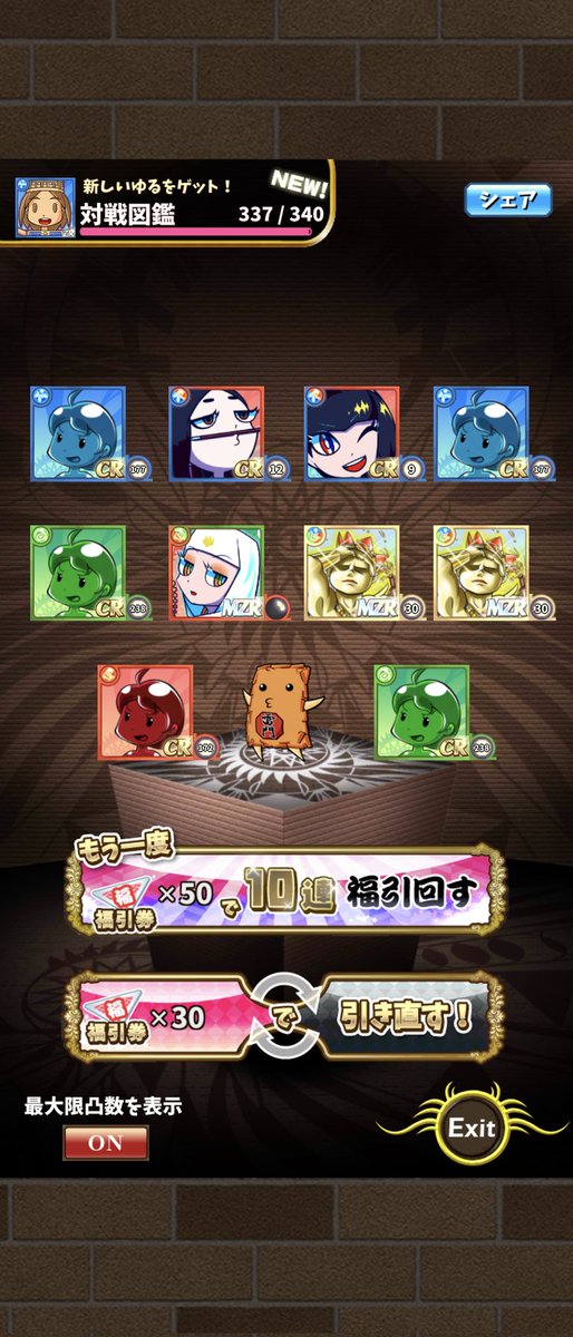 TSAKIRA1's tweet photo. メニーマニー💰️ https://t.co/ja5PbgVngS