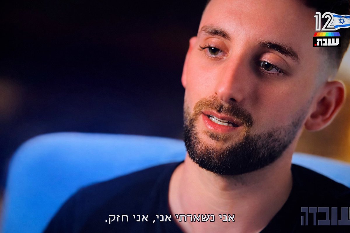 Merav Michaeli מרב מיכאלי tweet media