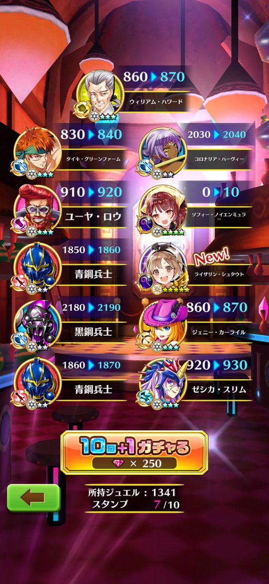 abokado54's tweet photo. アトリエコラボ77連でコンプできました😆
＃白猫プロジェクト https://t.co/wYVDWXViPx