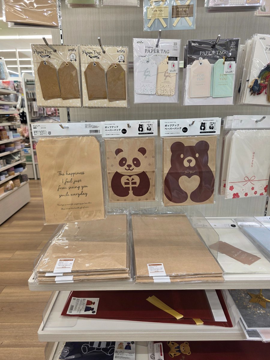 6パックのパンダかと思ったじゃないですか…