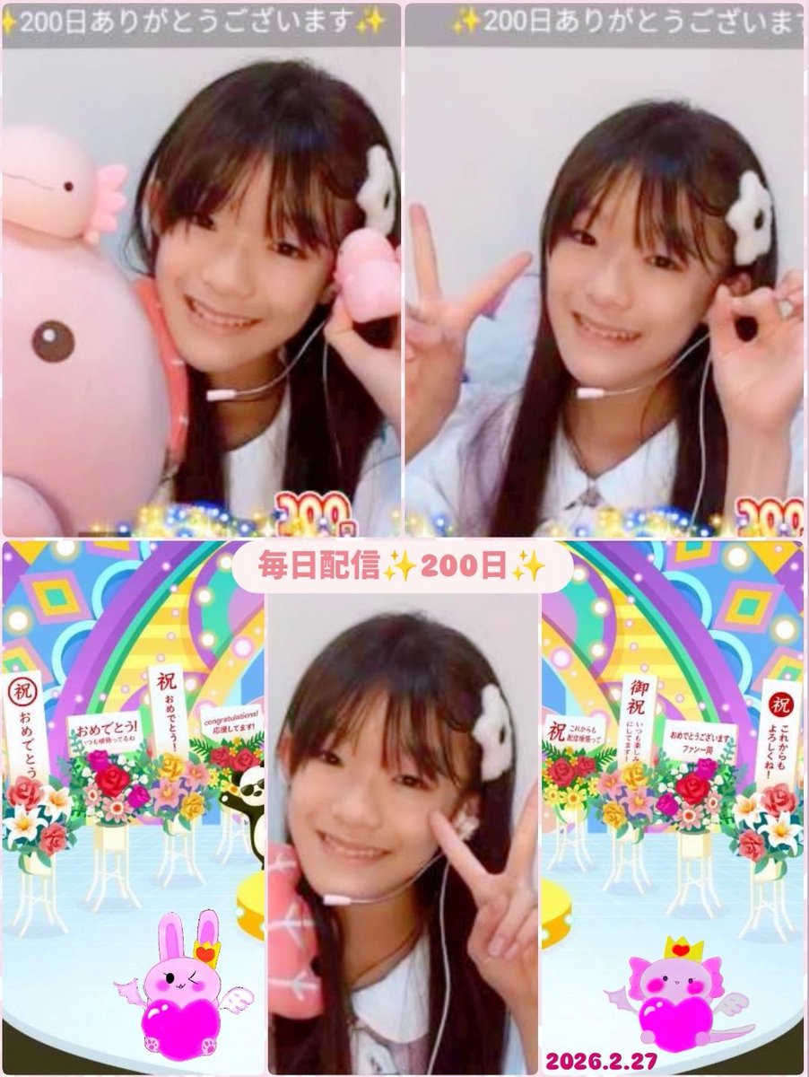 🌹ひめちゃん💖🐰👑AKB48 第22期生オーディション🩷 (@___hime_chan