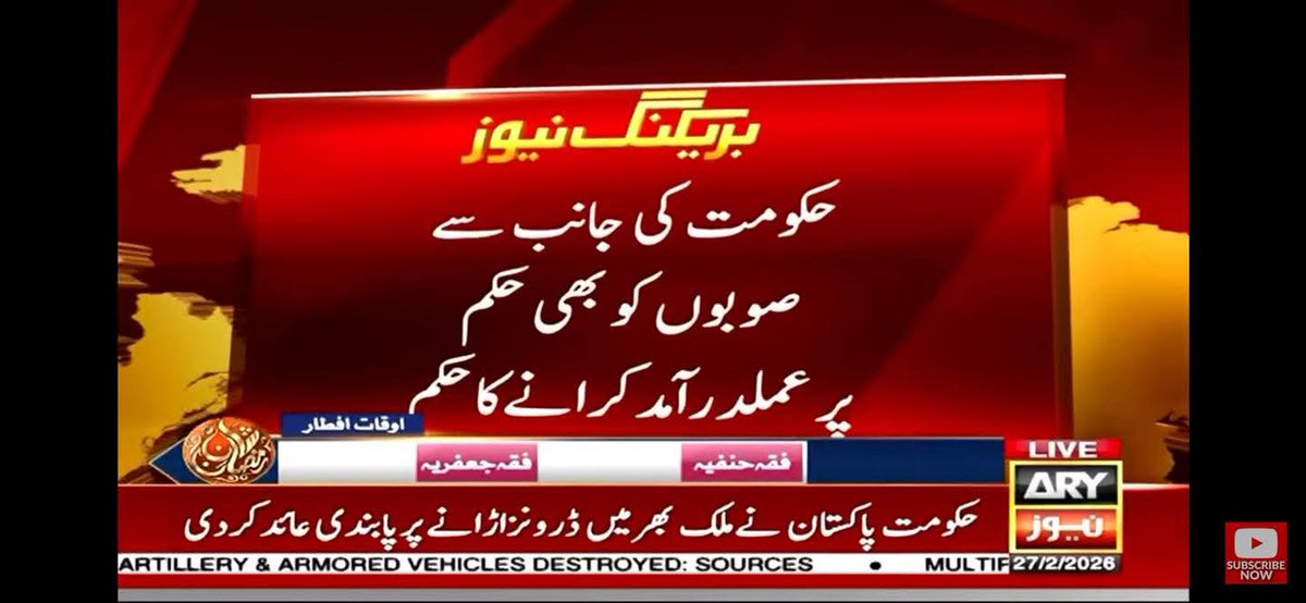 Ufaq_RM's tweet photo. Ab is ki kami reh gayi ti... something fishy is going on in #rawalpindi, #islamabadAttack
#DGISPR #PakAfghanBorder
#PakAfghanTensions
#drone #pakafghanclash https://t.co/jmlFlqbIP7