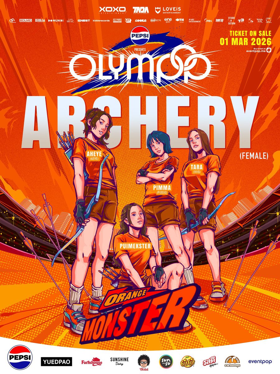 นี่ว่า นอกจากแข่งธนูแล้ว เอาอ๊ะอาย กับ มาเบล มานั่งขำแข่งกันด้วยมั้ย ไหนๆก็ไหนๆแล้ว555555555