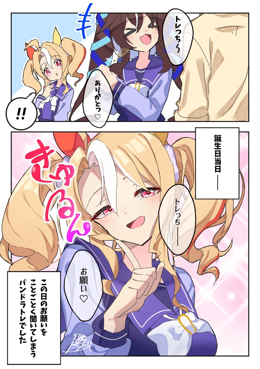 リバーシ tweet media