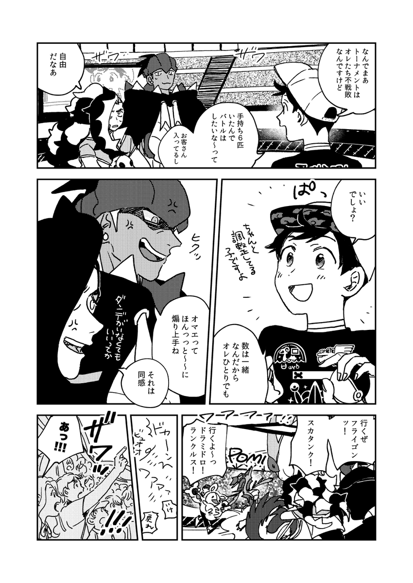 (3/7) 