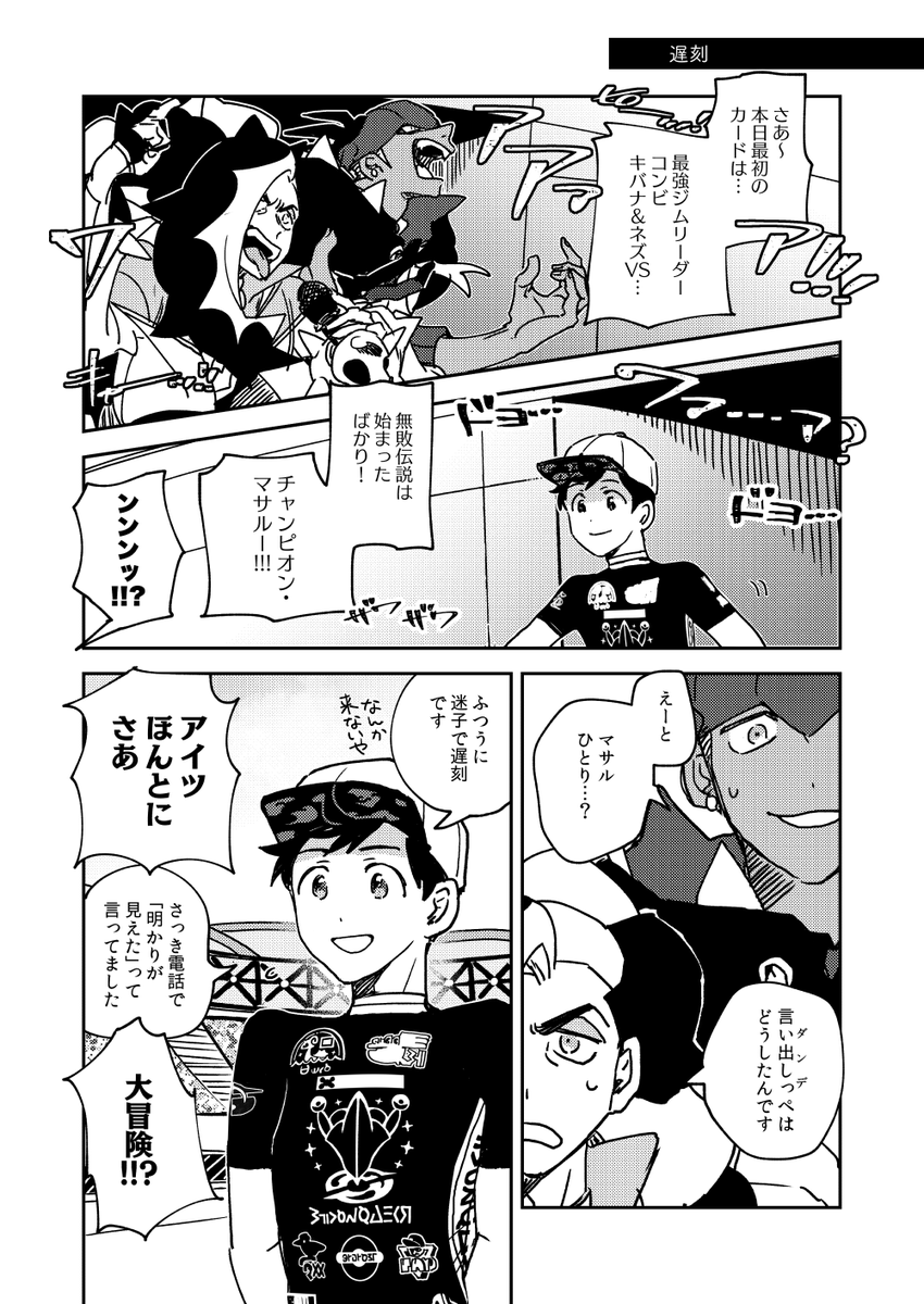 (3/7) 