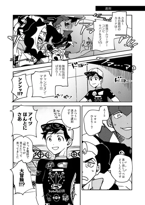 (3/7) 