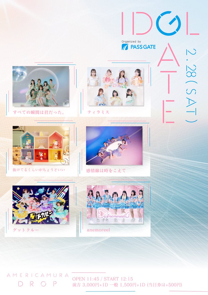 🎤明日のライブはこちら🫧 ￣V￣￣￣￣￣￣￣￣￣￣￣ 明日は一本入魂